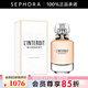 紀(jì)梵希（Givenchy）心無禁忌香氛“偷歡”香水 黑白香調(diào) 女士香水七夕情人節(jié)禮物 淡香氛80ml