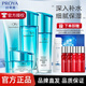 珀萊雅（PROYA）護膚品套裝水乳水漾芯肌補水保濕化妝品全套禮盒生日禮物送媽媽 4件套：洗+水+乳+面霜
