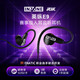 索尼（SONY）INZONE英縱E9 賽事級入耳監聽(tīng)耳機 虛擬7.1聲道 FPS聲學(xué)結構 USB音頻盒 游戲耳機 黑色
