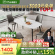 芝華仕（CHEERS）巖板餐桌椅子全套家用高級(jí)感2025國(guó)家補(bǔ)貼芝華士PT080白1.4四椅灰