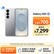 三星Samsung Galaxy S25+ 超擬人AI助理 驍龍8至尊版 AI拍照 翻譯手機 游戲手機 12GB+512GB 暮河銀