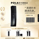 寶麗（POLA）進(jìn)口碧艾清透爽膚水保濕護膚精華水化妝水生日禮物送女友 B.A清透化妝水