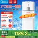 美的（Midea）飲水機 國家補貼 家用制冷水機茶吧機 非制冰機下置式大容量桶裝水【壓縮機制冷3度冰水】外銷(xiāo)同款 冷熱型 YL2501S