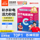 康比特（CPT）益生菌電解質(zhì)沖劑 電解質(zhì)粉水0蔗糖0脂運(yùn)動(dòng)飲料 海鹽荔枝味28袋