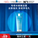 理膚泉油皮潔面泡沫125ml水楊酸洗面奶控油清潔毛孔卸妝護(hù)膚品禮物女