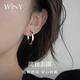 唯一（Winy）法式風(fēng)情耳圈耳飾925銀生日禮物送老婆女朋友高級感輕奢