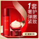 玉蘭油（OLAY）全新超紅瓶精粹水面霜抗皺緊致抗衰老護膚品套裝生日禮物送女友