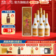 金沙回沙酒 鉆石三星 醬香型白酒 貴州金沙醬酒 53度 500mL 6瓶 整箱裝