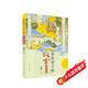 書(shū)法之美（入選2023親近母語(yǔ)分級閱讀書(shū)目小學(xué)版，故宮博物院影視研究所所長(cháng)祝勇作品，第二屆年度博物館主題優(yōu)選童書(shū)，學(xué)習寶藏知識，感受傳統文化的魅力。8-14歲適讀）