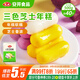 安井 三色芝士年糕 500g 1包 約40個(gè) 夾心拉絲年糕條  韓國部隊火鍋