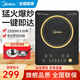 美的（Midea）家用電磁爐2200W大火力防水微晶觸摸屏面板多功能煎炒煮燉 【猛火爆炒 配雙鍋】