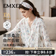嫚熙（EMXEE）【新品】夏季薄款牛油果絲柔果棉純棉帶胸墊睡衣哺乳孕婦月子服 芭蕾舞曲（帶哺乳口） L（適穿115-135斤）