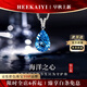 ?？ㄒ篮Ｑ笾?8金k項鏈女鉆石項鏈紀念日送媽媽送老婆送女友婆 3克拉托帕石+18金k項鏈