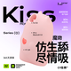 小怪獸 魔吻吮吸跳蛋舌舔成人女用自慰器遠(yuǎn)程情趣用品女孩子愛玩的玩具