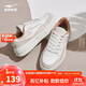 鴻星爾克板鞋女透氣女鞋時(shí)尚小白鞋簡(jiǎn)約厚底輕質(zhì)運動(dòng)休閑鞋情侶款