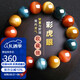 石玥珠寶收藏級14mm彩金藍(lán)紅虎眼石手串轉(zhuǎn)運(yùn)珠本命年手鏈男女士款