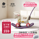 babycare兒童搖搖馬五合一小木馬嬰兒生日禮物周歲禮物玩具季風(fēng)灰