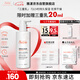 雅漾（Avene）三重保濕盈潤乳400ML 保濕補水滋潤告別干癢 身體乳液面霜禮物