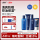 LBR護膚品套裝四部曲去油清潔洗面奶保濕舒緩水乳spf50 高倍防曬男女 防曬版四部曲