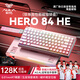 狼蛛（AULA）HERO 84HE磁軸鍵盤RT電競游戲75配列客制化機(jī)械有線RGB霓虹燈箱五層填充網(wǎng)頁驅(qū)動(dòng)無畏契約8K回報(bào)率 粉白等高線【?；蚀泡S】-碳纖維定位板