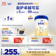 愛(ài)他美（Aptamil）卓傲兒童奶粉4段配方調制乳粉（3-6歲）愛(ài)他美卓傲 自護卓越可見(jiàn) 800g*1罐