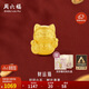 周六福3D硬金招財(cái)貓黃金轉(zhuǎn)運(yùn)珠男女足金生日禮物A1610417 禮盒版約0.91g