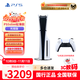 PlayStation 索尼 PS5游戲機 國行次世代家庭游戲機4K游戲主機 游戲電玩 GM 新款國行PS5slim光驅版