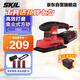 SKIL 平板砂光7362木材家具拋光機(jī)木工電動(dòng)工具平板砂紙機(jī)膩?zhàn)哟蚰C(jī)