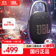 JBL CLIP5 無(wú)線(xiàn)音樂(lè )盒五代 藍牙便攜音箱低音炮 戶(hù)外音箱 迷你音響 露營(yíng)裝備 IP67防 黑色