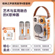 YTFY德國柏林之聲藍牙K歌音響戶(hù)外便攜式家庭ktv音箱話(huà)筒一體雙麥克風(fēng) 賽博橙