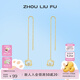 周六福（ZLF） S925銀飾耳線女萌貓清新簡約氣質(zhì)銀飾耳釘送生日禮物 耳飾一對