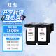 雙杰845墨盒適用佳能MG3080墨盒TS3380 TS3480 MG2580s MG2400 TS3180 TS308 MG2980 IP2880s墨水845 846墨盒