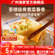 廣州酒家利口福素菜春卷500g 早餐食品廣式面點(diǎn) 速凍即食半成品兒童早餐 素菜春卷500g（20個(gè)裝）