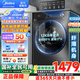 美的（Midea）滾筒洗衣機(jī)全自動(dòng)10/12公斤大容量洗脫/洗烘一體機(jī) 1.1洗凈比節(jié)能變頻 家電國(guó)家補(bǔ)貼20% 以舊換新 【12KG單洗滾筒V36】節(jié)能凈速洗+減震降噪
