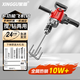 星固飛機(jī)鉆電鉆攪拌鉆孔兩用膩?zhàn)臃鬯嗤苛嫌推釘嚢铏C(jī)多功能開(kāi)孔機(jī) 【三年質(zhì)?！繑嚢桡@孔全能套餐