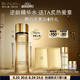 雅詩(shī)蘭黛白金黑鉆逆齡精華水200ml淡紋緊致護(hù)膚品套裝化妝品禮盒七夕禮物