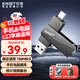 憶捷（EAGET）64GB Type-C USB3.2雙接口U盤(pán) 手機電腦兩用高速大容量辦公學(xué)習車(chē)載優(yōu)盤(pán)CF60適用于華為小米蘋(píng)果