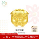 周生生足金Charme串珠金豬黃金轉運珠男女十二生肖90024C定價(jià)