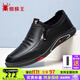 蜘蛛王男鞋商務(wù)休閑皮鞋男真皮透氣秋冬季軟底男士爸爸加絨棉皮鞋02833A 黑色（四季款） 42 (260mm)