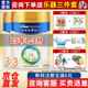 美素佳兒25年1-3月皇家3段三段800克400g350g牛奶粉正品(1-3歲適用) 800g 2罐 【入會(huì )贈好禮】