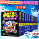 【正版現貨】新版黑白珍藏版多啦a夢(mèng)哆啦a夢(mèng)漫畫(huà)45冊大開(kāi)本+機器貓漫畫(huà)多啦a夢(mèng)漫畫(huà)書(shū)全套哆啦 小叮當貓機器貓漫畫(huà)書(shū)小學(xué)生6-9-12歲男孩四五六年級 漫畫(huà)卡通動(dòng)漫全集書(shū)籍日本連環(huán)畫(huà) 哆啦A夢(mèng)S'歷險記