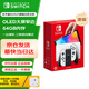 Nintendo Switch任天堂  游戲機 Switch NS港版OLED版游戲主機 配白色Joy-Con 便攜游戲掌機
