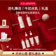 嬌韻詩美白水乳清爽型套裝柔膚水200ml 乳液75ml保濕護(hù)膚品愛意禮盒
