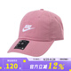 耐克（NIKE）男子運(yùn)動休閑鴨舌帽帽子FB5368-699 FB5368-699 M/L