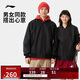 李寧運(yùn)動(dòng)外套男女2025春季新品時(shí)尚棒球領(lǐng)多口袋夾克上衣AJDV081