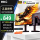 HKC27英寸2K高清200Hz顯示器屏幕10bit高刷FastIPS硬件低藍光HDR400電競1ms旋轉(zhuǎn)升降獵鷹二代G27H2Pro 2K180Hz/HDR400/G27H2經(jīng)典版