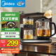 美的（Midea）煮茶壺煮茶器 1L恒溫泡茶壺 304不銹鋼養生壺 一體式蒸茶壺 雙區保溫 高溫蒸汽噴淋煮茶MK-C10Y02