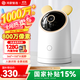 華為智選鴻蒙智選海雀攝像頭800萬(wàn)智能監控家用手機遠程360度無(wú)死角帶夜視人形偵測家庭室內嬰兒看護3Pro4K