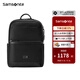 新秀麗（Samsonite）女包電腦包大容量輕便通勤雙肩包高級時(shí)尚包包送禮 NS5 黑色-可放14寸電腦