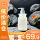 蓬派氨基酸天然礦物泥頭皮護理洗發(fā)水450ml 蓬松控油【臨期清倉】